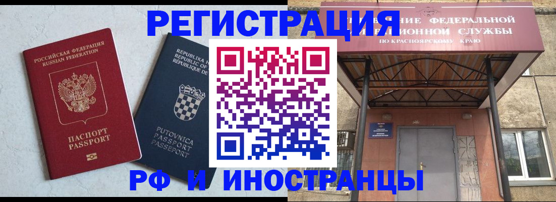 регистрация для дет. сада в Шумерле